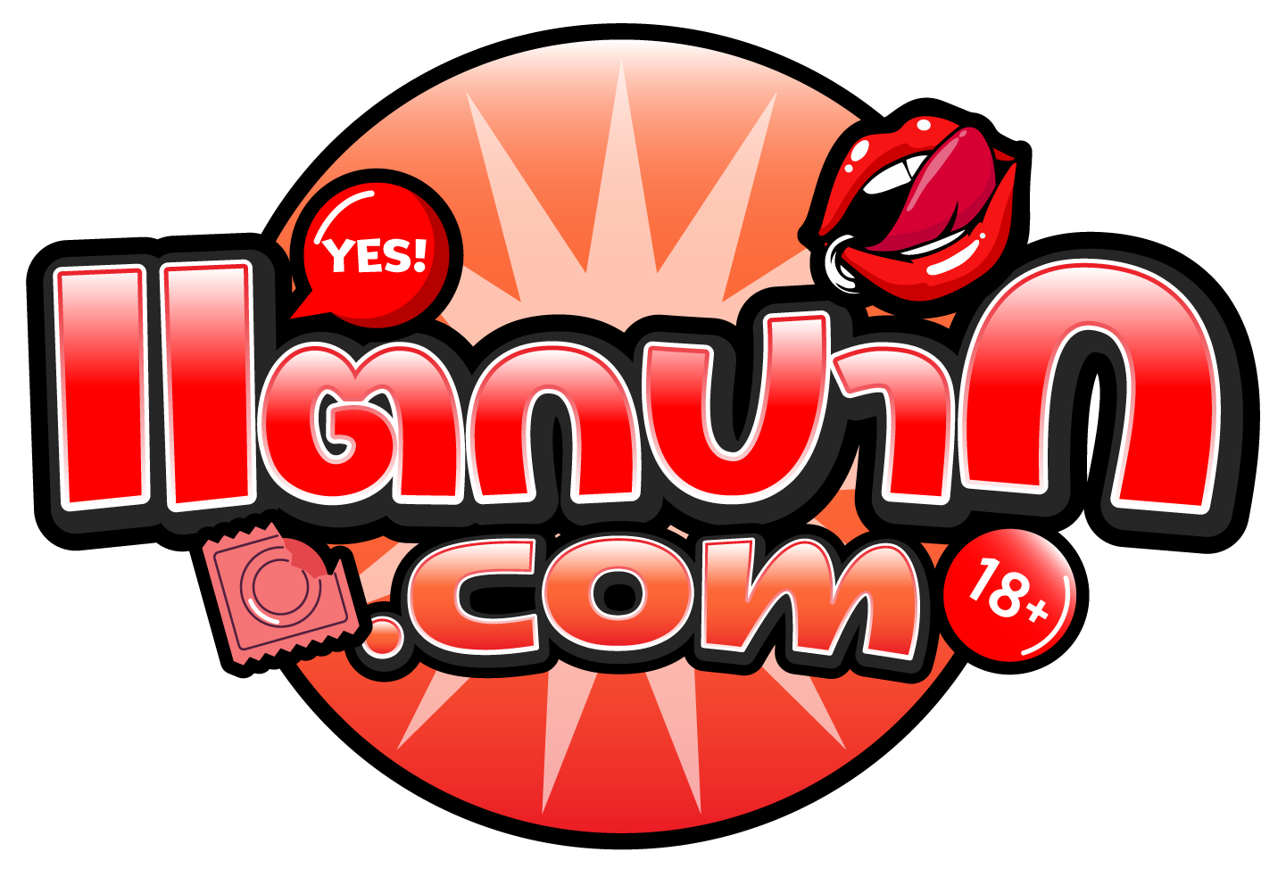 แตกปาก.com